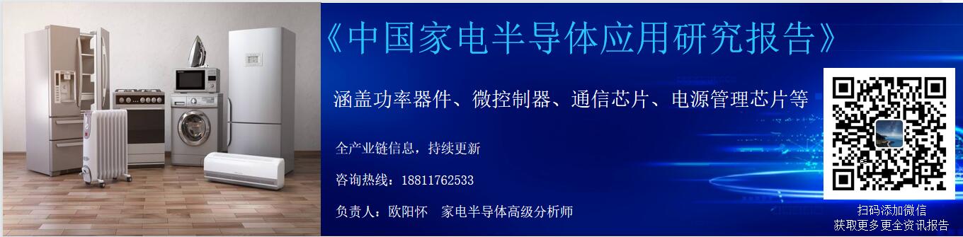 半导体文章广告用图.jpg 半导体文章广告用图.jpg