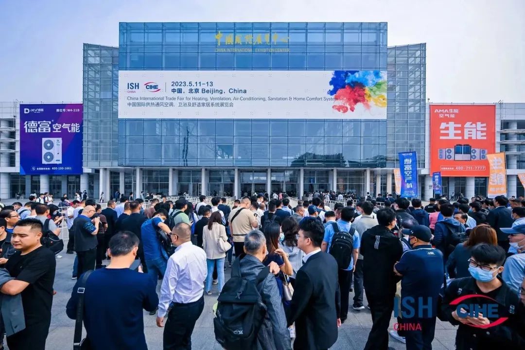 供热展_2023.jpg 供热展_2023.jpg