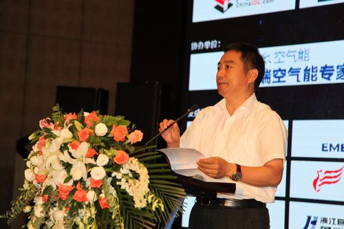 制冷协会秘书长张朝晖致辞