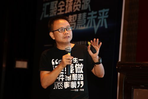 芬尼克兹营销技术总监刘远辉