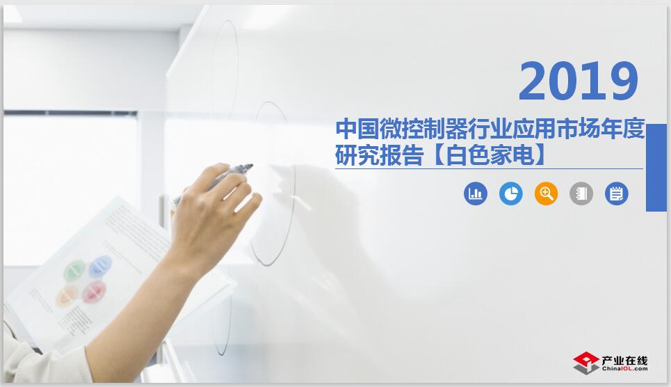 MCU报告首页.jpg