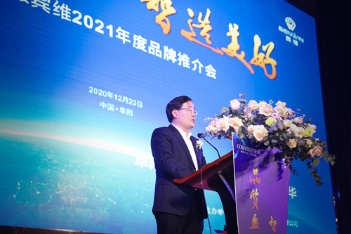 尹区长 致辞_副本.jpg