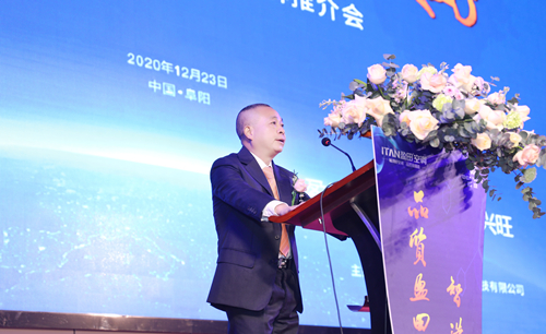 卿兴旺 致辞_副本.jpg