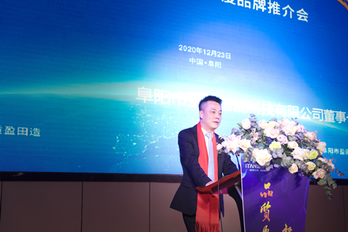 李孝胜 致辞_副本.jpg