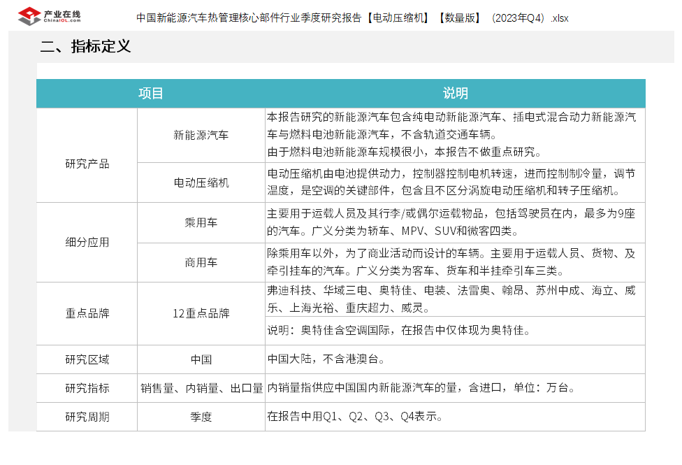 季报2.png